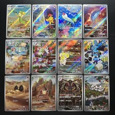 Card completo set usato  Verucchio