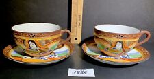 Ceramic takito japan for sale  Edmond
