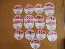 Full set road for sale  PETERBOROUGH