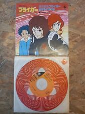 Bryger giri anime usato  Napoli