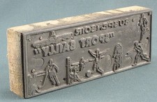 Matrice imprimerie plaque d'occasion  Clamecy
