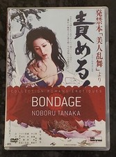 Dvd bondage noburo d'occasion  Sommières