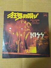 Japanese press 7inch!!!   KISS   SHOUT IT OUT LOUD / SWEET PAIN comprar usado  Enviando para Brazil