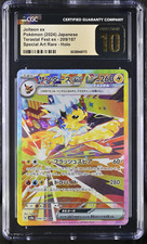 Usado, Pokemon CGC 10 PRISTINE Jolteon ex 209 SAR Terastal Festival Pokemon japonês  comprar usado  Enviando para Brazil