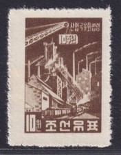 Conjunto de sello de Corea 1956 décimo aniversario de la nacionalización de la industria, MNH segunda mano  Embacar hacia Mexico