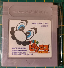 Mario picross nintendo d'occasion  Villers-Cotterêts