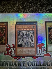 Antiker antriebsgolem ultimate gebraucht kaufen  Prenzlau