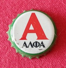Capsule biere alpha d'occasion  Les Avenières