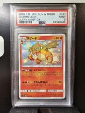 Pokemon charmeleon ultra usato  Roma