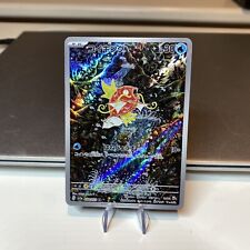 080 073 magikarp for sale  LONDON