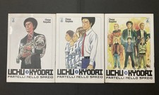 uchu kyodai usato  Roma