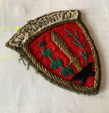 Esercito italiano scuola usato  Milano