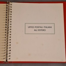 fogli marini francobolli usato fogli marini francobolli usato Italia