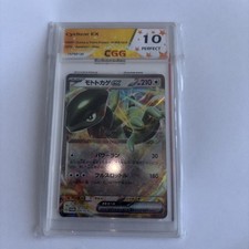 Carte pokémon gradée d'occasion  Artigues-près-Bordeaux