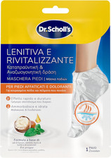 Maschera piedi lenitiva usato Maschera piedi lenitiva usato  Roma