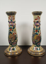 Set asian oriental for sale  GAINSBOROUGH