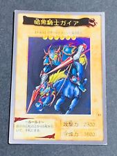 Cartão BANDAI Yugioh Gaia The Fierce Knight JP TCG OCG cartas Japão Yu-Gi-Oh! comprar usado  Enviando para Brazil