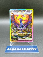 Carta pokemon giapponese usato  Spedire a Italy