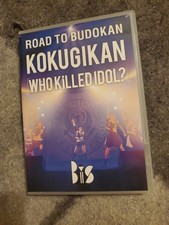 Bis road budokan for sale  Tinley Park