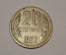Urss moneta kopeki usato  Olginate