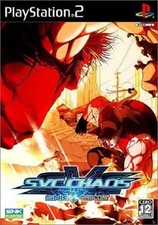 Jeu ps2 snk d'occasion  Les Mureaux