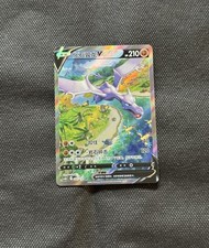Pokémon aerodactyl alternativ usato  Ardore Marina