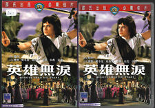Celestial shaw brothers gebraucht kaufen  Oer-Erkenschwick