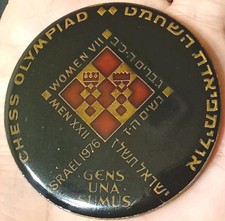 Bronze 1976 israel for sale  Las Cruces