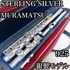 Flauta de instrumento de sopro gravada Muramatsu prata esterlina modelo 925 comprar usado Flauta de instrumento de sopro gravada Muramatsu prata esterlina modelo 925 comprar usado  Enviando para Brazil