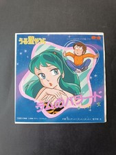 Vinile giri japan usato  Italia