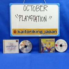 PlayStation VAGRANT STORY SLPS02377 TALES OF DESTINY 01100 DO JAPÃO YOKOHAMA! comprar usado PlayStation VAGRANT STORY SLPS02377 TALES OF DESTINY 01100 DO JAPÃO YOKOHAMA! comprar usado  Enviando para Brazil