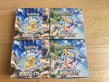 Pokemon card japanese for sale  LEEDS