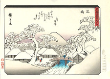 Véritable estampe japonaise d'occasion Véritable estampe japonaise d'occasion  Villaines-la-Juhel