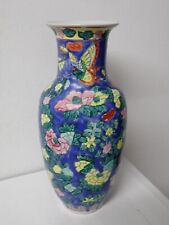 China vase allseitig gebraucht kaufen  Möckmühl