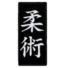 Jujutsu patch iron d'occasion  Expédié en France