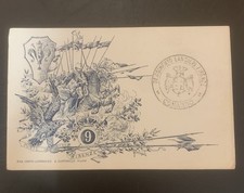 Cartolina militare reggimental usato  Falconara Marittima
