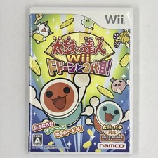 Taiko no Tatsujin Wii Dodoon to Nidaime! Nintendo versão japonesa 2009 comprar usado Taiko no Tatsujin Wii Dodoon to Nidaime! Nintendo versão japonesa 2009 comprar usado  Enviando para Brazil