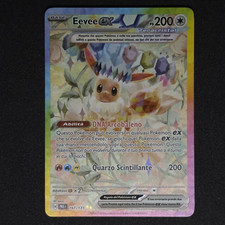 suw evolution usato  Milano