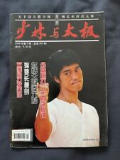 Magazine chinois couverture d'occasion  Loctudy