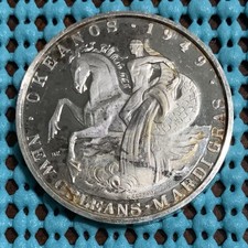 1969 krewe okeanos for sale  Picayune