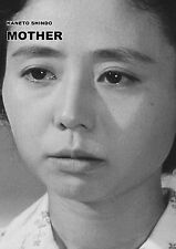 Mother kaneto shindo d'occasion  Paris XV