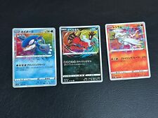 Pokemon kyogre reshiram d'occasion Pokemon kyogre reshiram d'occasion  Paris XV