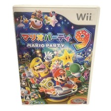 Wii mario party for sale  Springfield