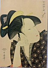 Künstler japanische geisha gebraucht kaufen  Montabaur