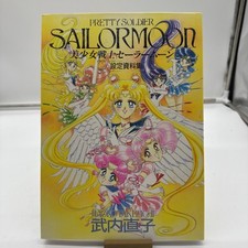 Sailor moon analytics for sale  Wesley Chapel