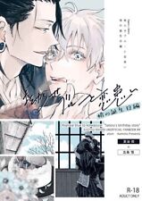 Jujutsu kaisen doujinshi for sale  Manassas