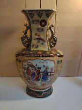 Large vintage chinese for sale  NOTTINGHAM