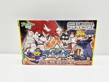 Bakuten shoot beyblade d'occasion  Tourcoing