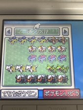 Pokemon Soul Silver distribuição no exterior!, usado comprar usado  Enviando para Brazil