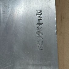 Couteau cuisine santoku d'occasion  Expédié en France